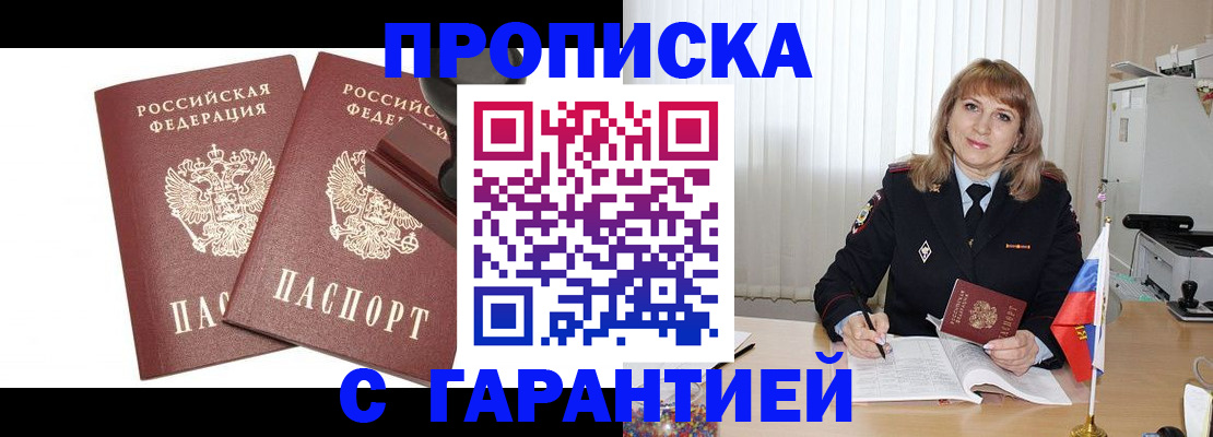 прописка поиск в Каргате